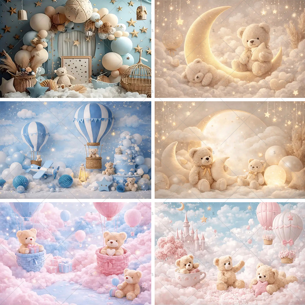 Photography Composition - Teddy Bear Hot Air Balloon Backdrop