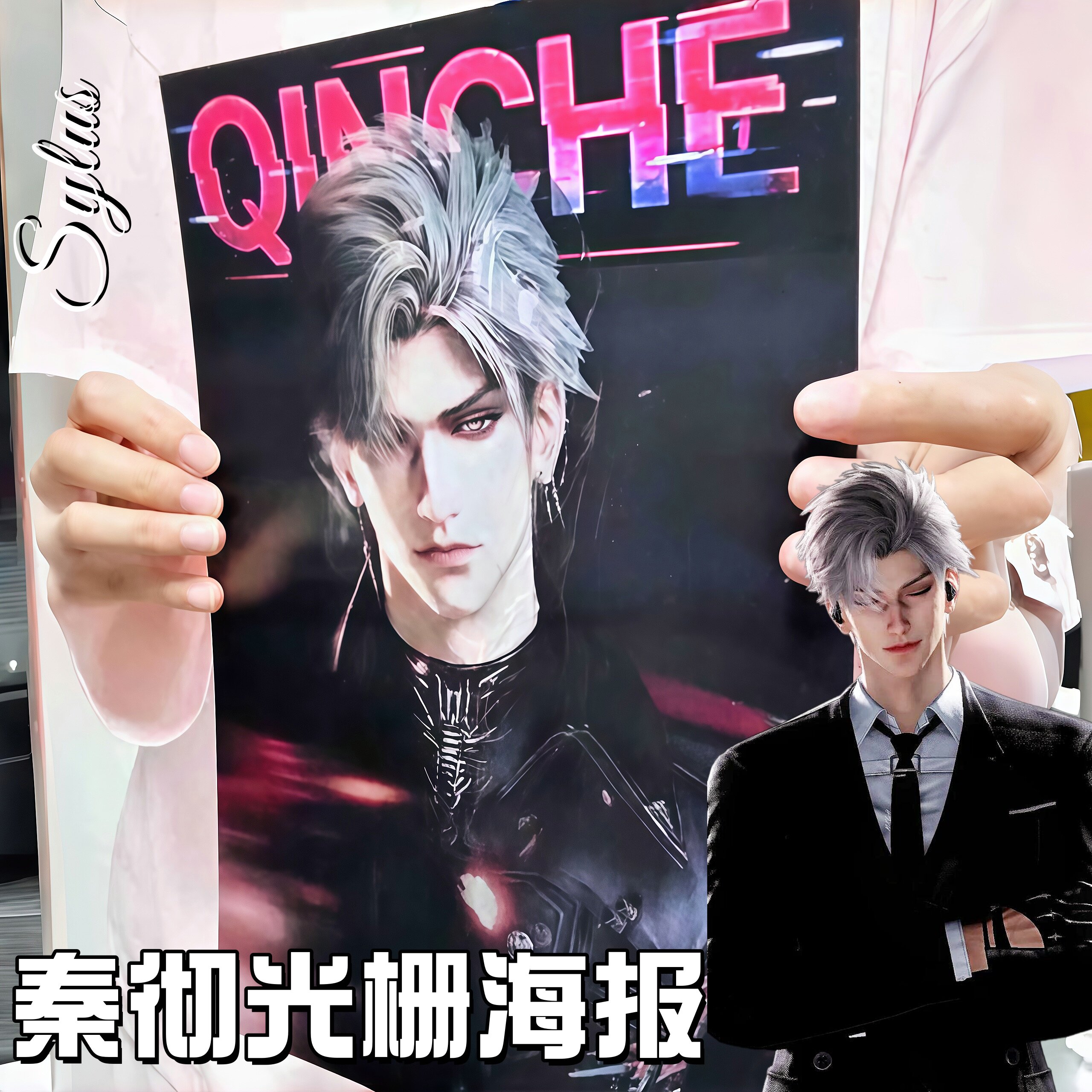 Photography Object - Anime Love and Deepspace Sylus Cosplay