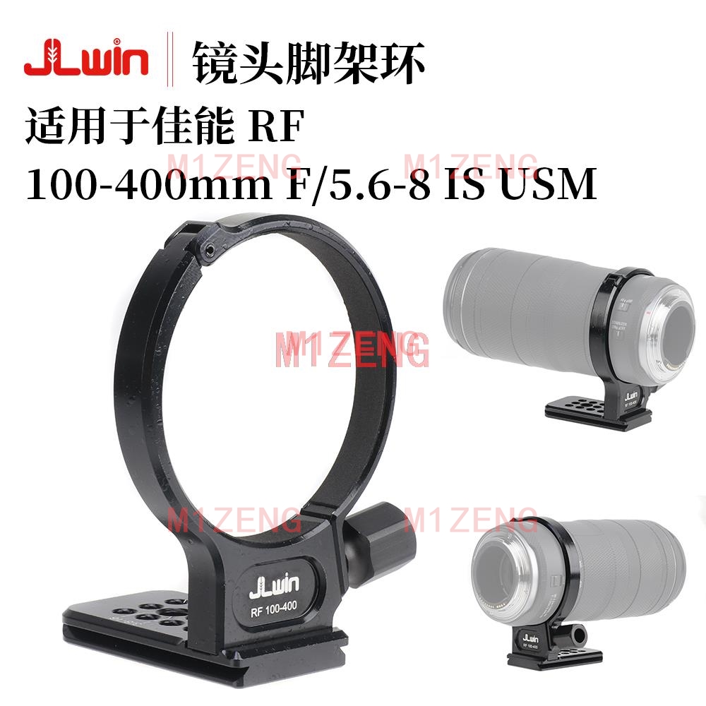 Camera Cage Rig - alloy Camera Tripod Mount adapter ring