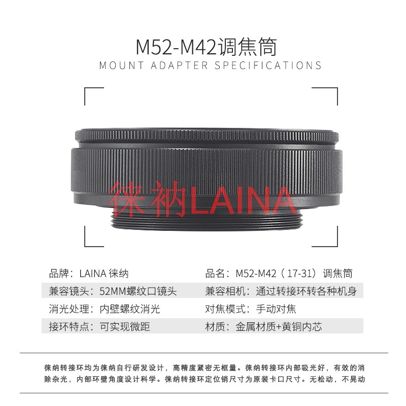 M52 to M42 Mount Focusing Heli - Macro Extension Tube recension och pris