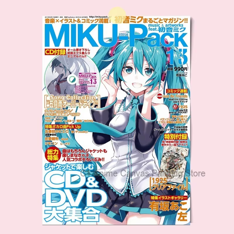 1pc frameless Hatsune Miku Ani - Photography Studio recension och pris