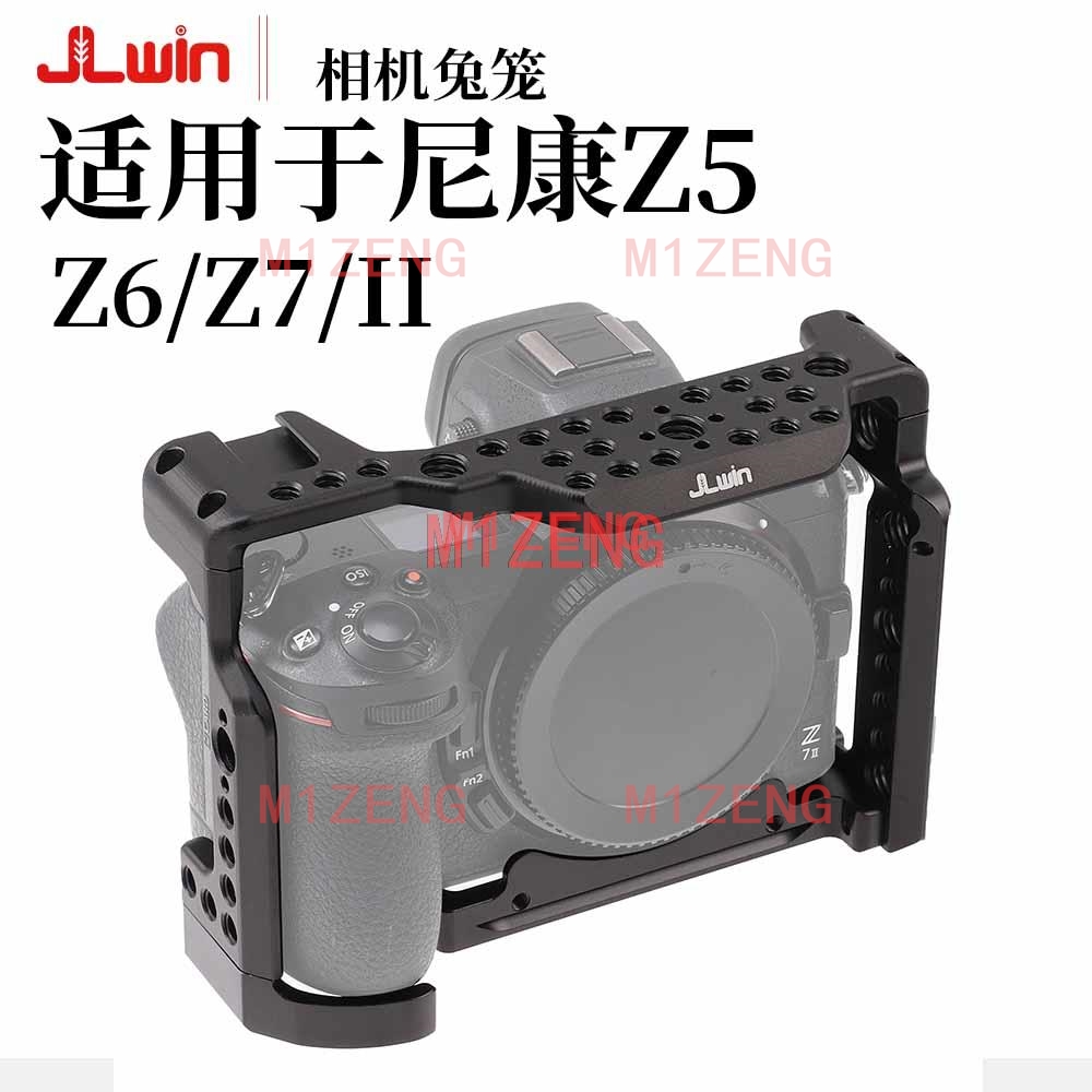 Alloy quick release Rabbit cag - Camera Cage Rig recension och pris