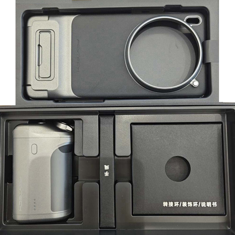 For VIVO X200 Pro/Vivo X300 Pr - Photography Kit Vivo X200 Pro recension och pris