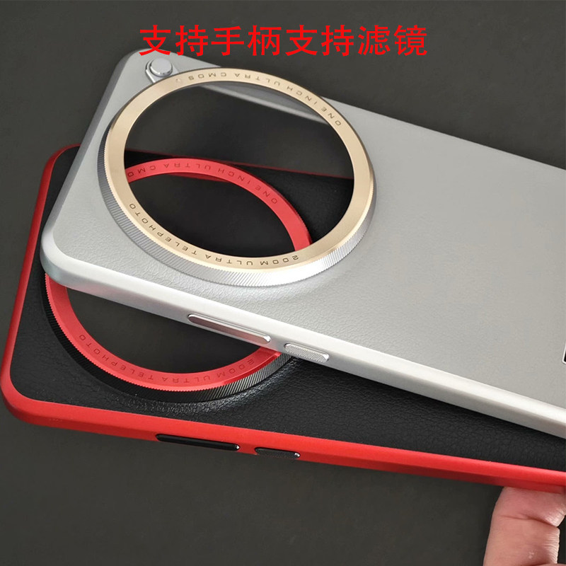 Original photography kit comes - Xiaomi Photography Kit 15 Ultra recension och pris