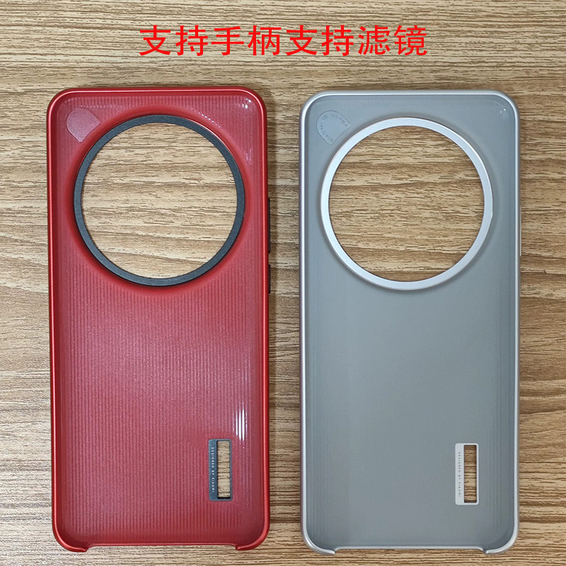 Original photography kit comes - Xiaomi Photography Kit 15 Ultra recension och pris